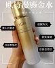 欧诗漫珍珠奢华鎏金淡纹紧肤水 商品缩略图2
