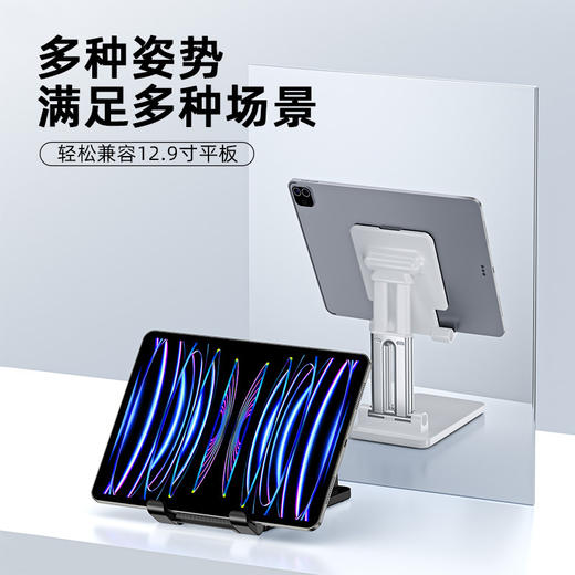 「7.9元包邮！数款可选」手机支架平板双杆网红直播桌面高档折叠可升降便携多功能追剧数码配件 商品图2