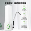 艾可丽 盖亚净水器家用直饮智能厨房自来水过滤器超滤台式净水机滤芯 商品缩略图3