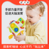 【八面体忙碌球 玩转蒙氏早教】儿童玩具多面体忙碌球可咬啃玩具蒙氏早教玩具0-3岁宝宝益智 商品缩略图0