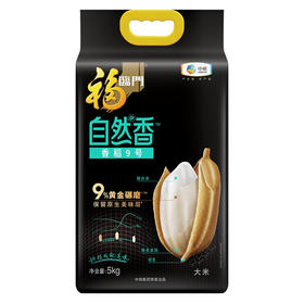 福临门自然香香稻9号5kg