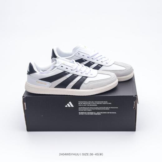 阿迪达斯 PREDATOR FREESTYLE 桑巴舞系列 德训鞋板鞋 商品图2