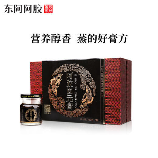 东阿阿胶 阿胶固元膏70g*6瓶/盒 商品图2