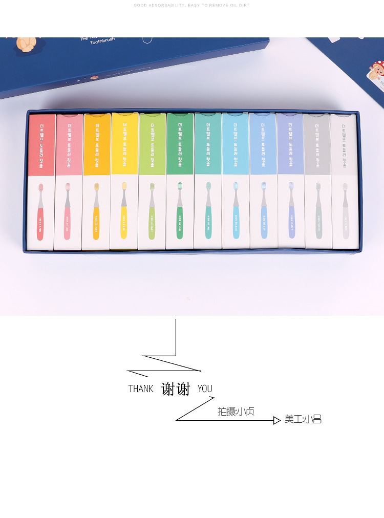 洁克琳小蘑菇儿童牙刷组合十二色卡通硅胶超细软毛小朋友护齿牙刷