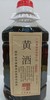 河源和平客家黄米酒 2400ml 商品缩略图0