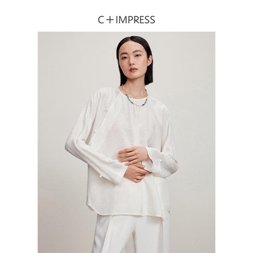 西嘉C+IMPRESS/西嘉新中式国风盘扣莱赛尔衬衫女圆领斜襟亚麻白色提花CS2402021 商品图1