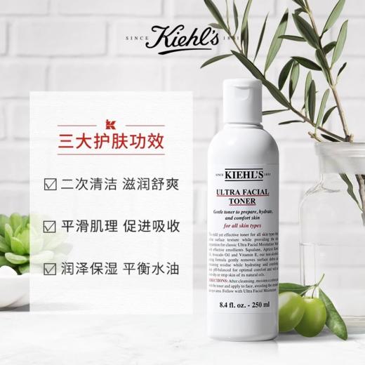 严选 | 科颜氏高保湿精华爽肤水 250ml/瓶 持久细润 修护肌肤 商品图2