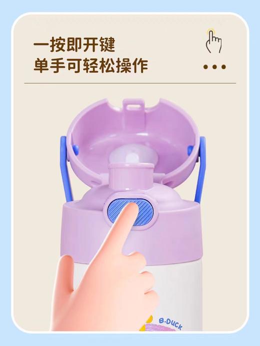 膳魔师xB.DUCK联名高真空不锈钢直饮保温杯500ml 商品图1