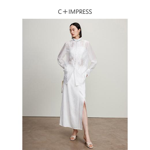 西嘉C+IMPRESS/西嘉人丝提花直筒开衩白色新中式半身裙女夏季新款气质BQ2402033 商品图2