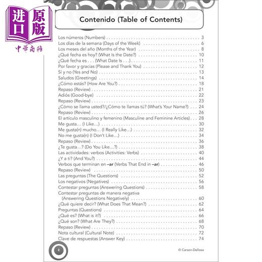 【中商原版】Carson Dellosa Skill Builders Spanish I Workbook—Grades 6-8 西班牙语技能建设者练习册I 6-8年级 商品图1