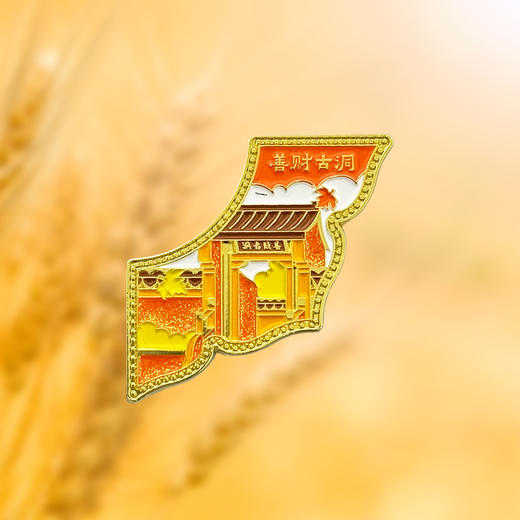 普陀山福莲四季磁贴冰箱贴-舟 商品图3