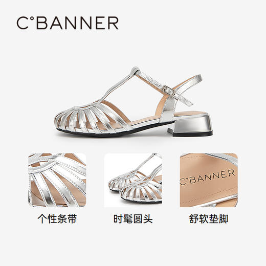 千百度银色罗马凉鞋女款夏季猪笼鞋时尚编织低跟时装凉鞋A24350163 商品图3