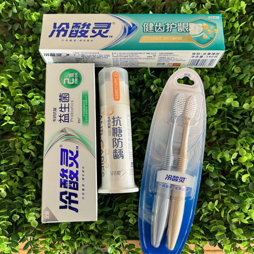 【29.9元/套】冷酸灵大礼包（1011720） 商品图0