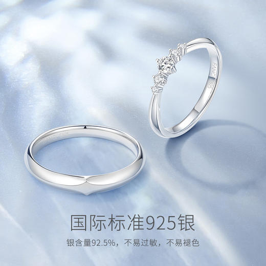 【余生对戒】Fanci范琦银饰时尚小众告白情侣戒指闭口925银生日礼物 商品图2
