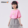 【清仓捡漏】【凉感棉】【120-160】【可可鸭】女童夏款凉感休闲百搭短袖T恤 商品缩略图2