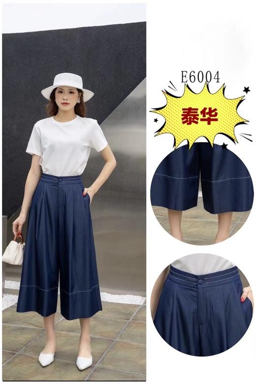女裙裤6004-3 商品图1