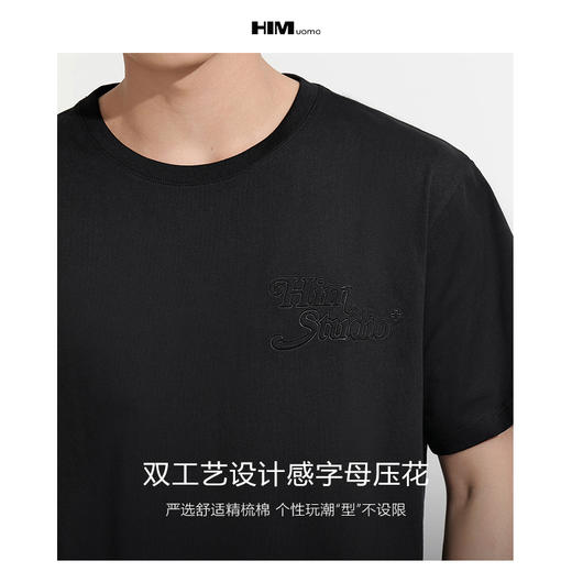 HIM漢崇  字母压印短袖T恤男舒适微弹精梳棉休闲圆领上衣 2026夏季 商品图2