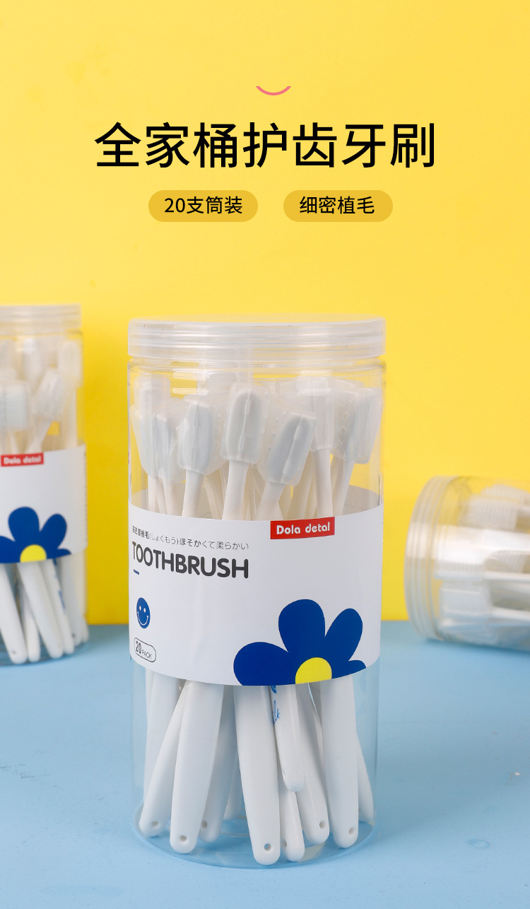 牙刷软毛批发