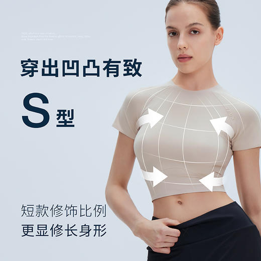 TAGX探观蓝鲸丝跑步短袖T恤女夏新款凉感速干户外健身短款上衣 商品图1