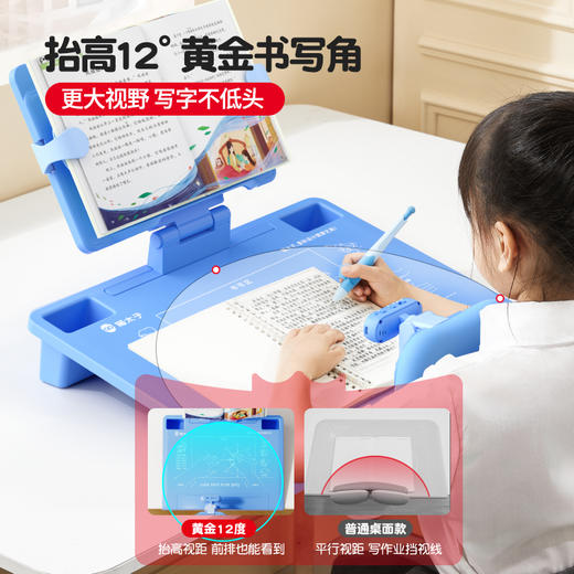 【班小二用户专享】猫太子坐姿写字矫正器儿童视力保护器小学生防近视支架写作业书桌学习姿势纠正器书写防低头防驼背桌面款神器 商品图3