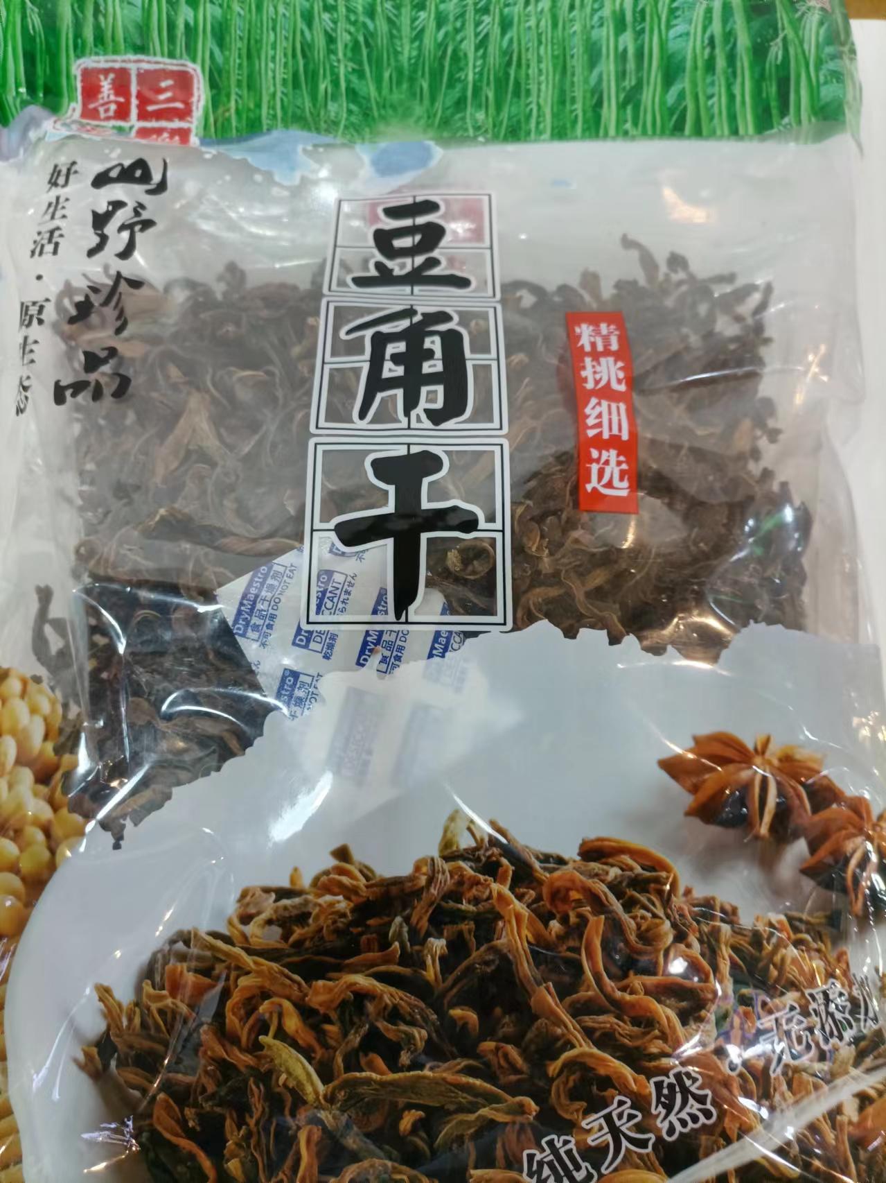 河源和平农家豆角干400g