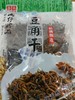 河源和平农家豆角干400g 商品缩略图0