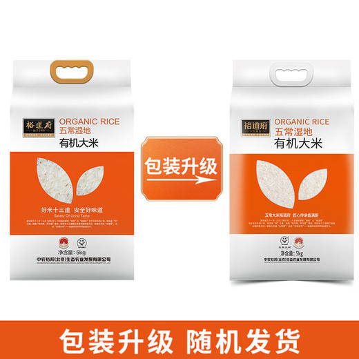 裕道府五常有机湿地大米5kg 商品图2