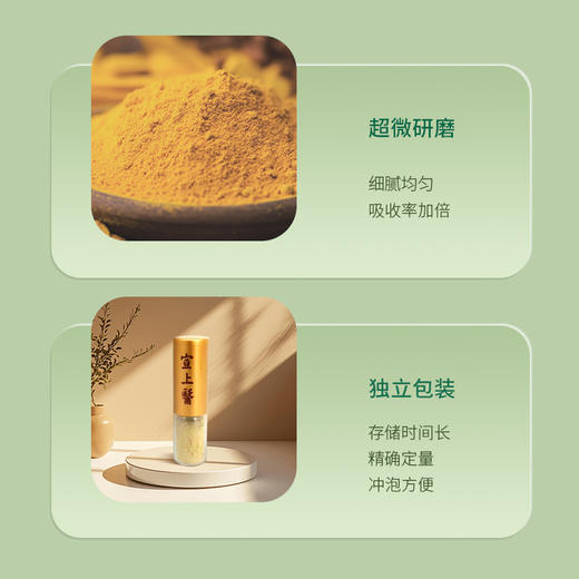 宣上医霍山石斛纯粉 商品图3