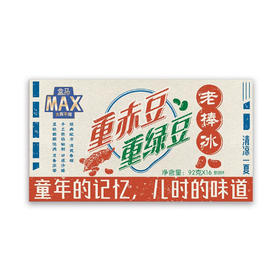 盒马 MAX 重赤豆重绿豆老冰棒 92g*16