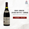 2020 Edouard Delaunay Gevrey Chambertin	爱德华·德鲁尼酒（热夫雷-香贝丹村）红葡萄酒 商品缩略图0
