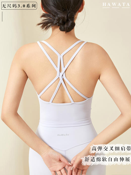 《5送2 10送5》哈瓦塔新款一码通3.0运动套装无尺码高强度H340101 商品图1