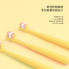 清葵密柔万根软毛牙刷单支装（221012） 商品缩略图2
