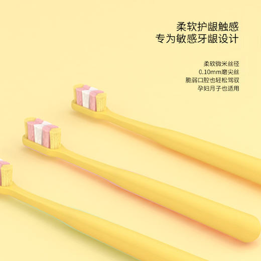 清葵密柔万根软毛牙刷单支装（221012） 商品图2