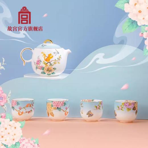 繁花锦绣茶具套装 商品图0