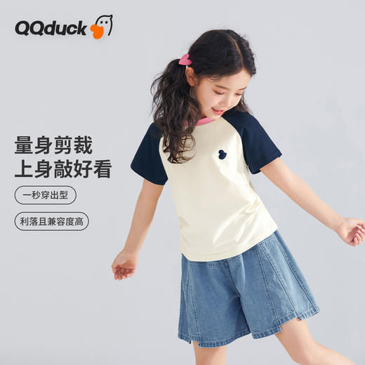 【凉感棉】【120-165】【可可鸭】女童夏季潮流收褶短款T恤（95%棉 5%氨纶） 商品图4