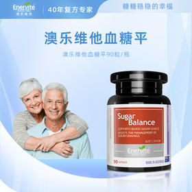 【义乌保税】EnerVite澳乐维他血糖复合营养素 铬 肉桂净化平衡片配方90粒/瓶