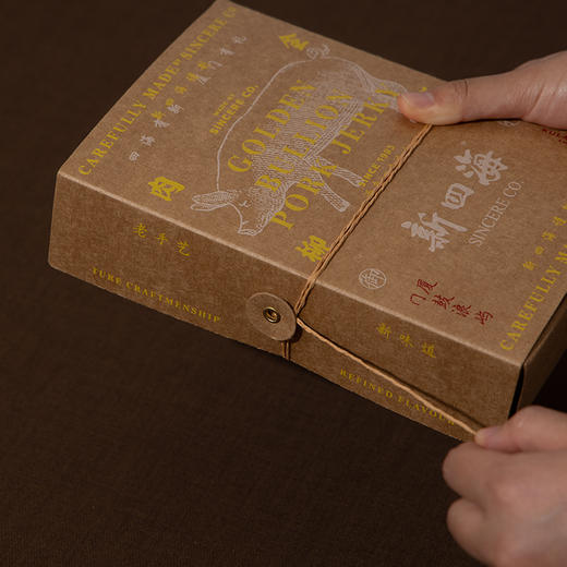 新四海京菓金钱肉脯肉干 商品图3