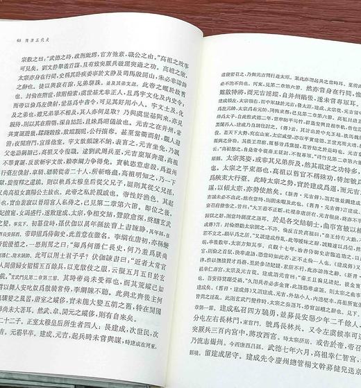吕思勉文集五种：

1、《中国通史》定价60，售价28，

2、《秦汉史》，定价88，售价40元；

3、《两晋南北朝史》（上下）定价160，售价68元；

4、《隋唐五代史》（上下）定价138，售价 商品图14