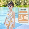 【儿童泳衣女孩 夏季女童连体衣】中小童公主碎花游泳沙滩裙装备 可爱卡通游泳衣 商品缩略图8