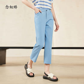【商场同款】CNT4492 “ 棉感清凉裤 ” 清爽的海岸蓝夏意满满 九分长度的烟管裤修饰腿型舒爽利落 面料干爽，挺括有型，透气性好