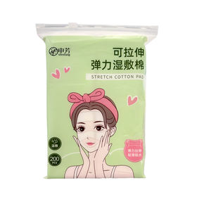 申芳可拉伸弹力湿敷棉