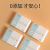 积分换购 · CoRou可心柔 干湿两用洗脸巾 加厚珍珠纹 10抽/60抽 商品缩略图3