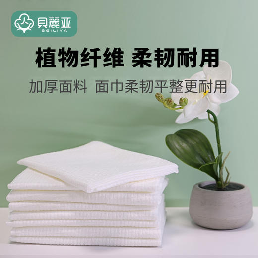 贝丽亚毛巾2条装70*30EF纹12条 商品图2