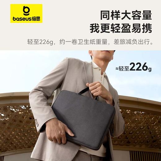 倍思  Nomos 笔记本收纳包 14英寸 商品图2