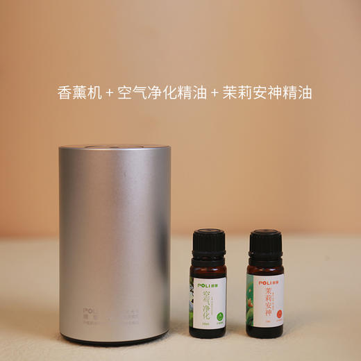 颇黎香薰礼盒批发公司户香氛香薰礼品套装原料采购节日香薰礼品礼盒 商品图4