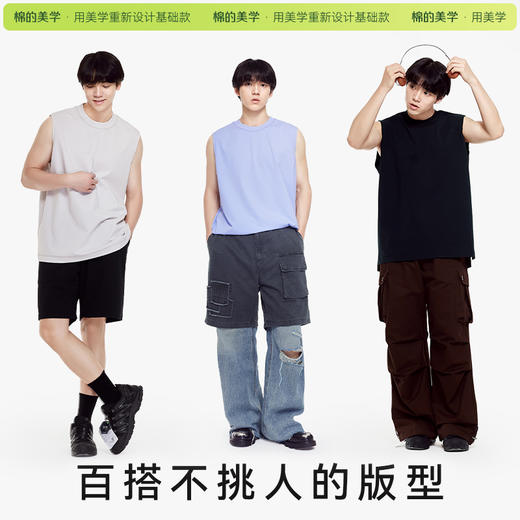 「棉的美学」凉感冰纱防晒抗皱短袖背心夏季抗菌防污透气舒适上衣 商品图2