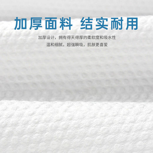 贝丽亚毛巾2条装70*30EF纹12条 商品图7