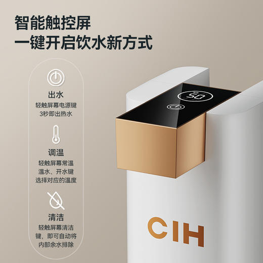 CIH便携式即热水机饮水机 SJ-1速热复古家用台式 商品图3