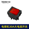 【货号04013】大电流30A电焊机开关船型按钮开关洗车机清洗机电源开关 商品缩略图2