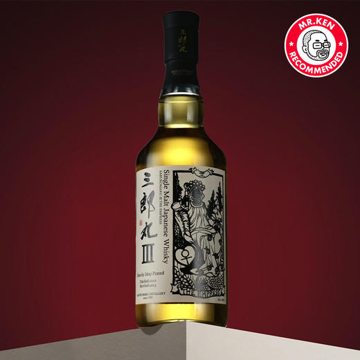 三郎丸（Saburomaru）Ⅲ号女皇单一麦芽日本威士忌（塔罗牌系列） 商品图3
